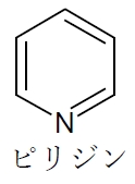 ピリジンとピロール　非共有電子対の軌道と塩基性・水溶性の関係　88回問8c